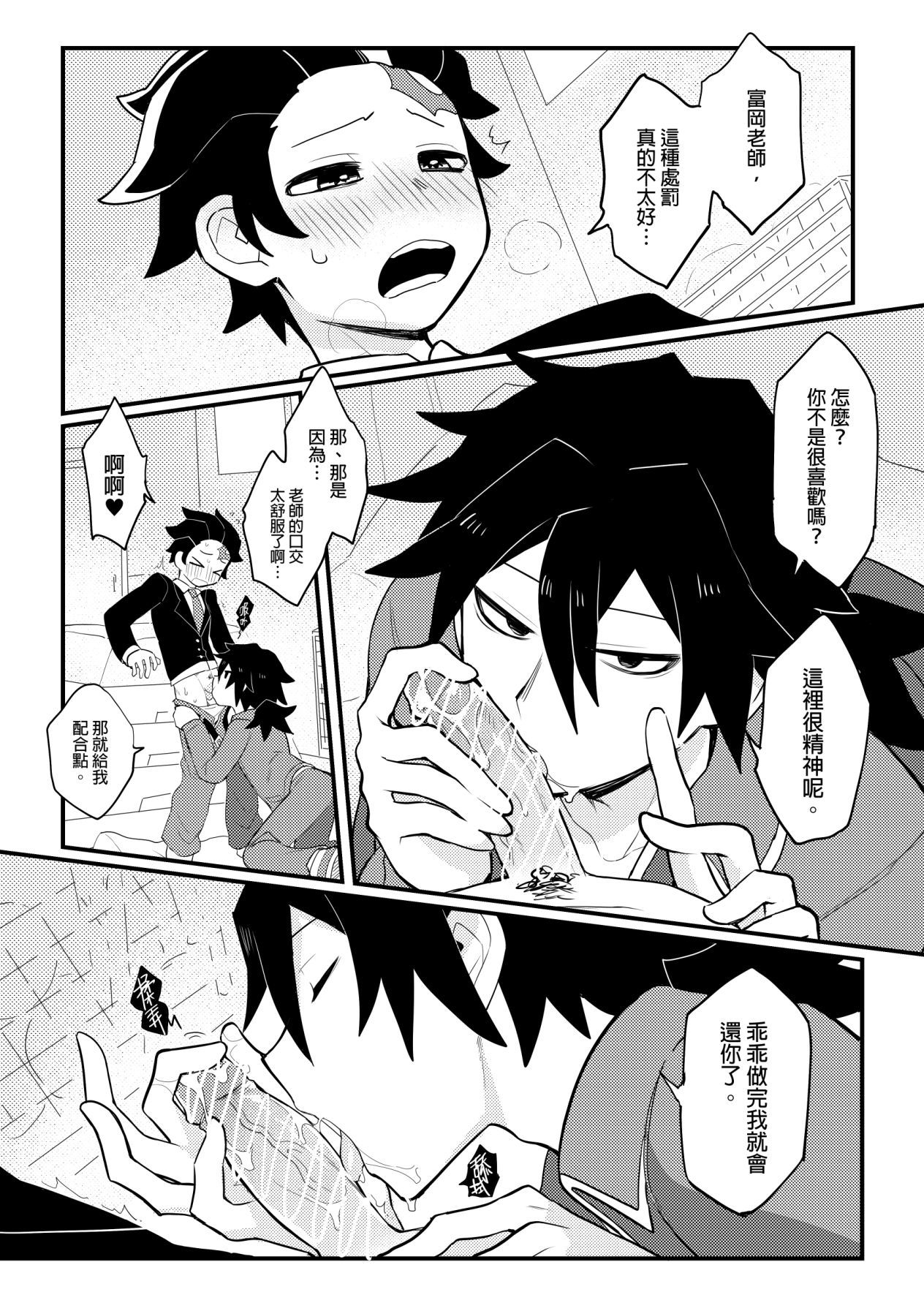 かまもん道場放課後竜児協会学校サービス かまもん道場放課後竜児協会学校サービス