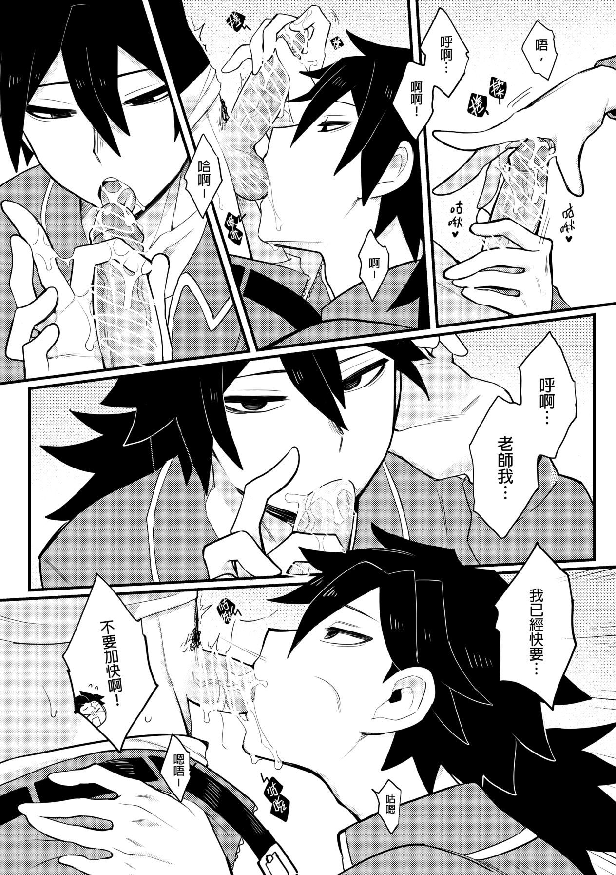 かまもん道場放課後竜児協会学校サービス かまもん道場放課後竜児協会学校サービス