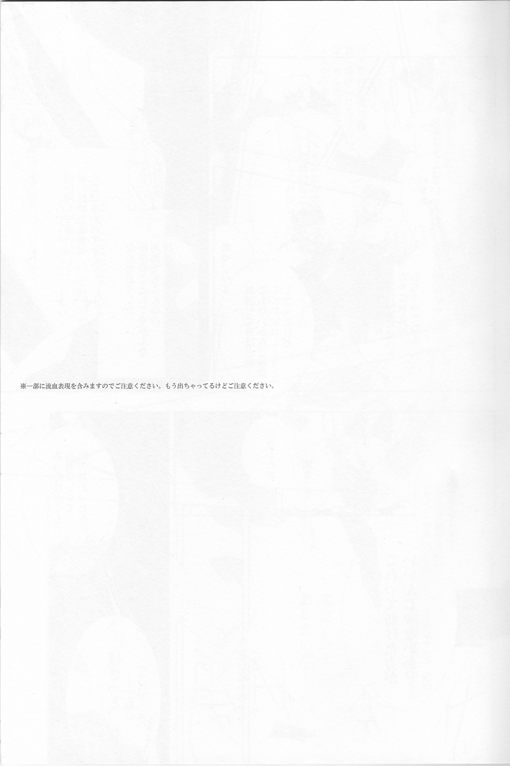 あなたを救うことができる人-デュラララ!!