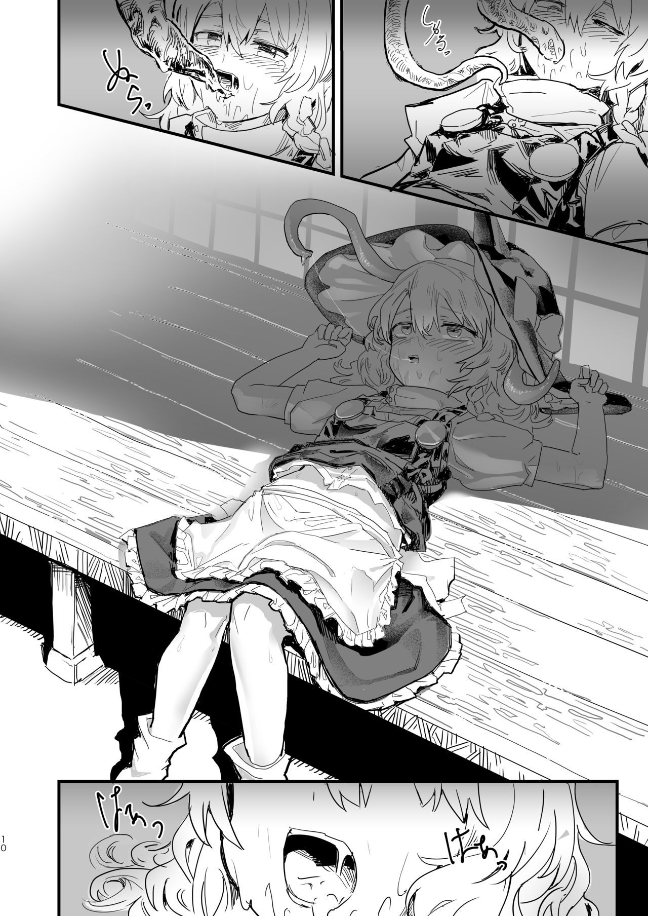 魔理沙が帽子に食べられて