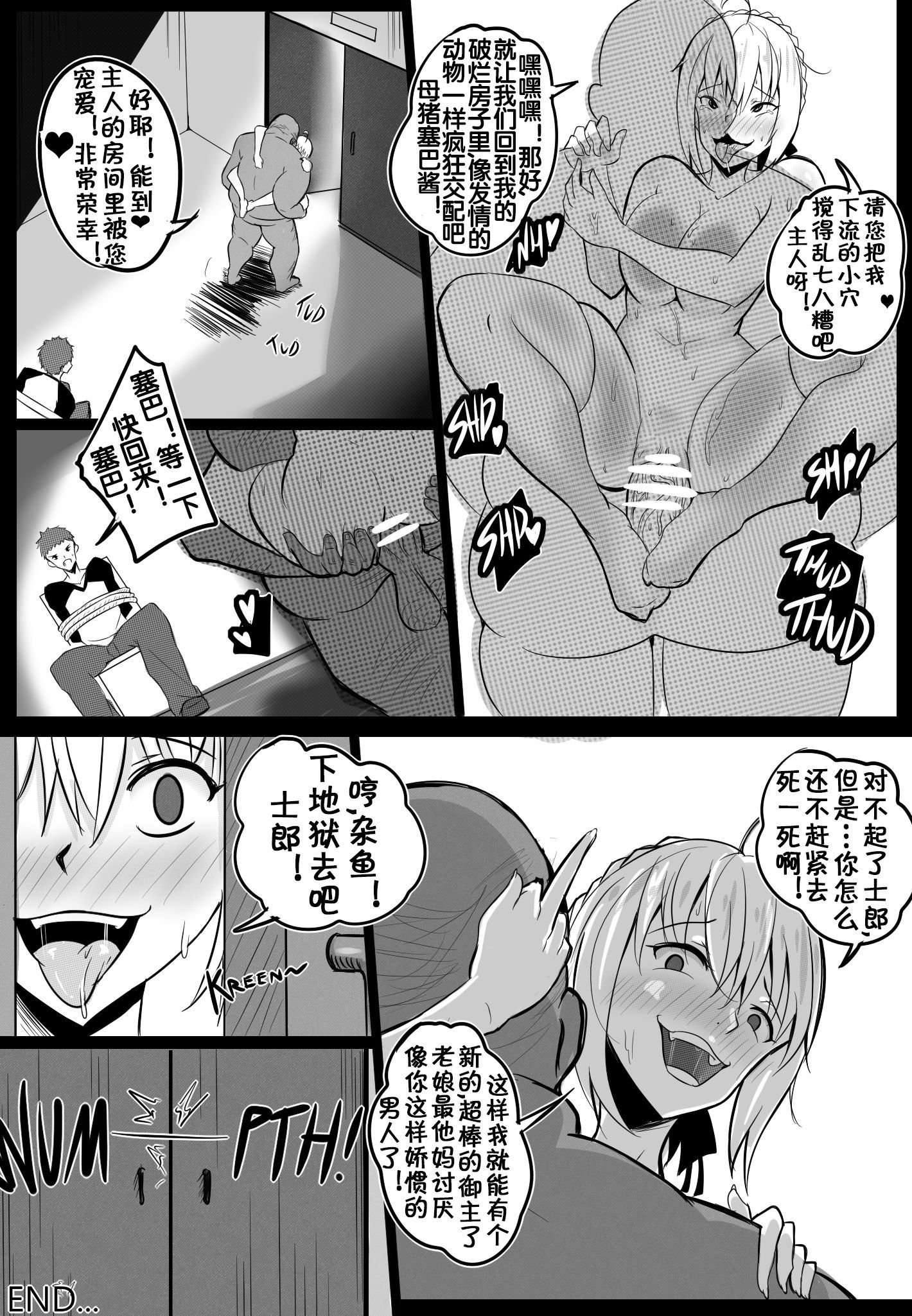 B-トレイル15 B-トレイル15