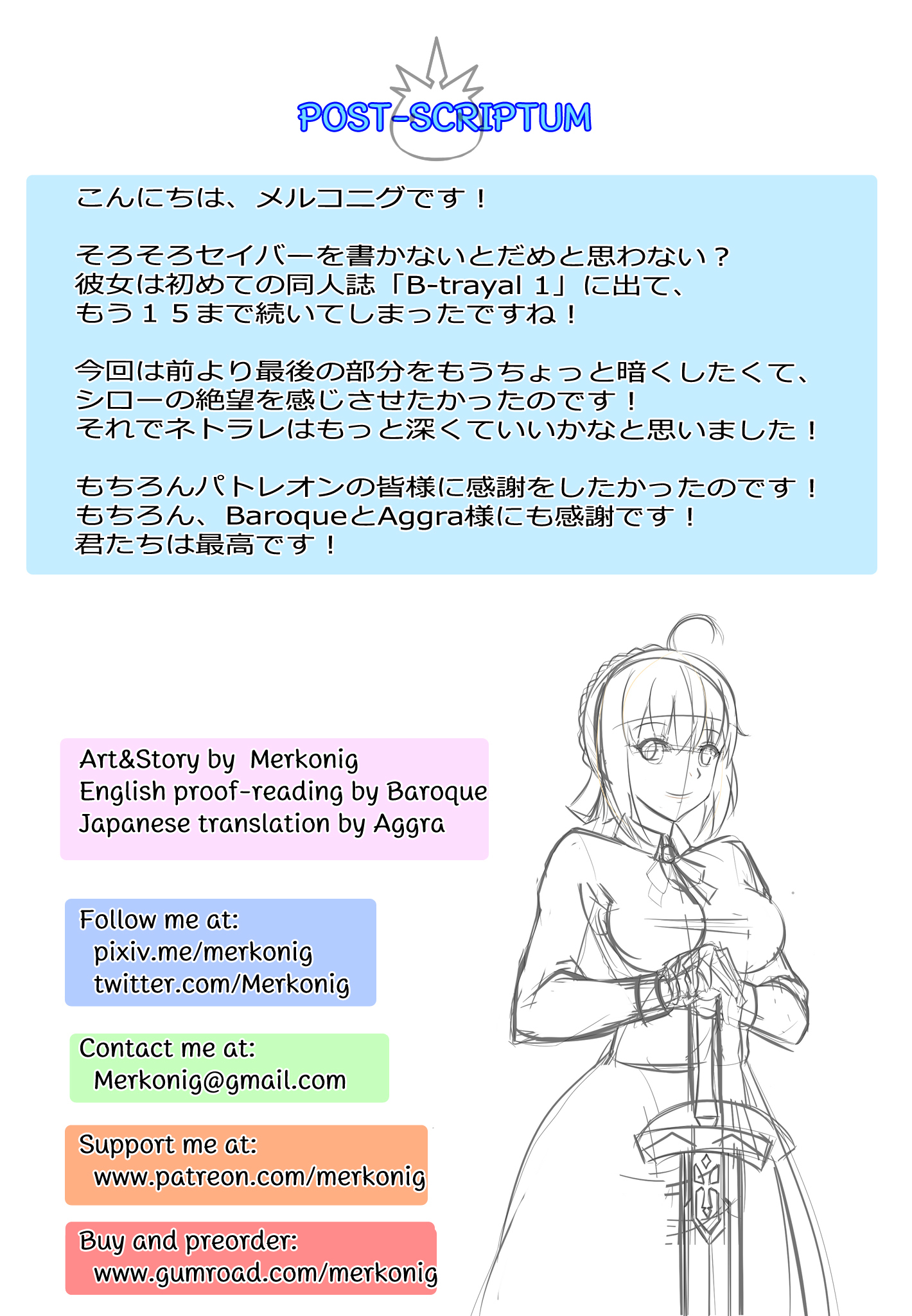 B-トレイル15 B-トレイル15