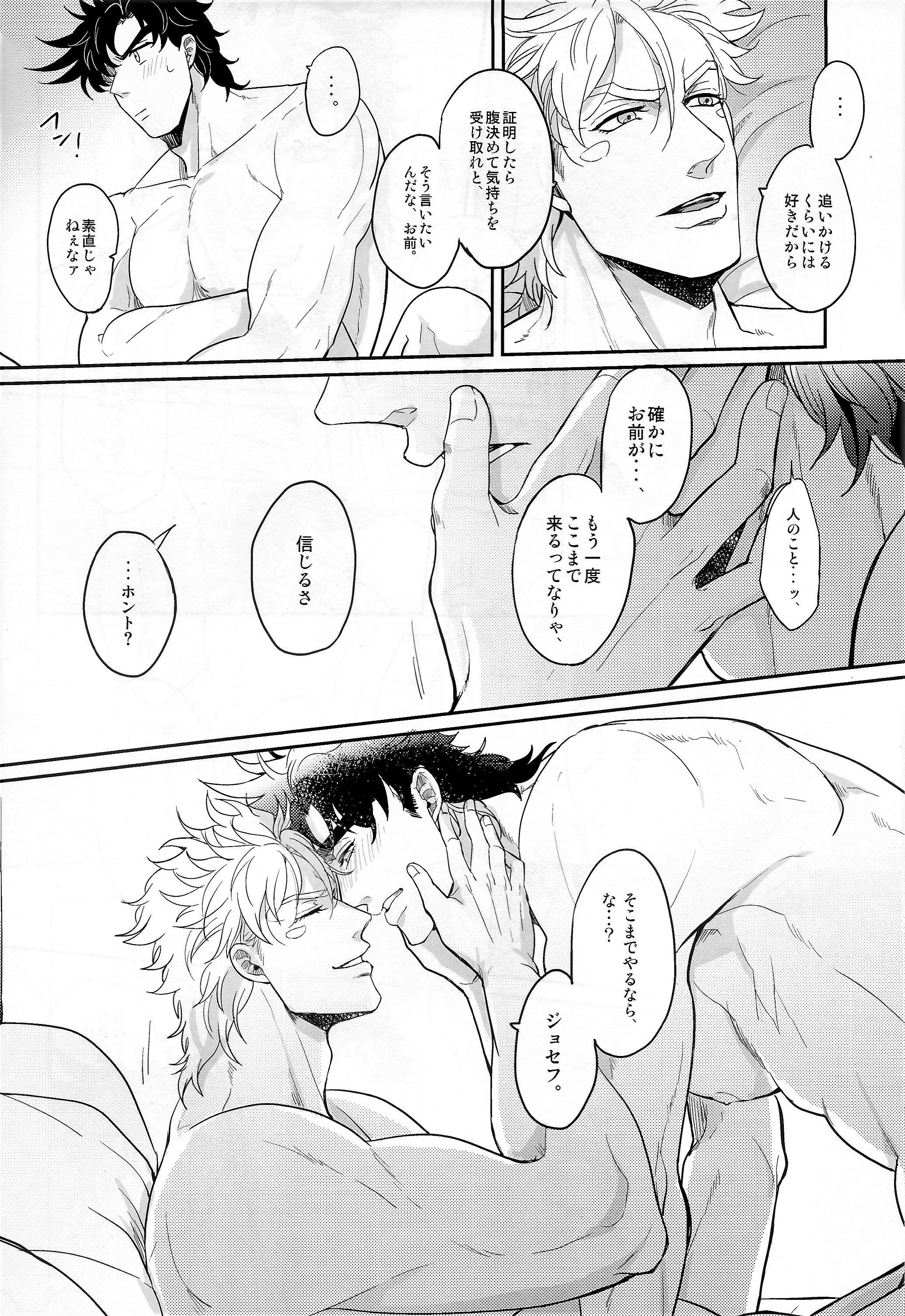 コラッジョゴッチャ2