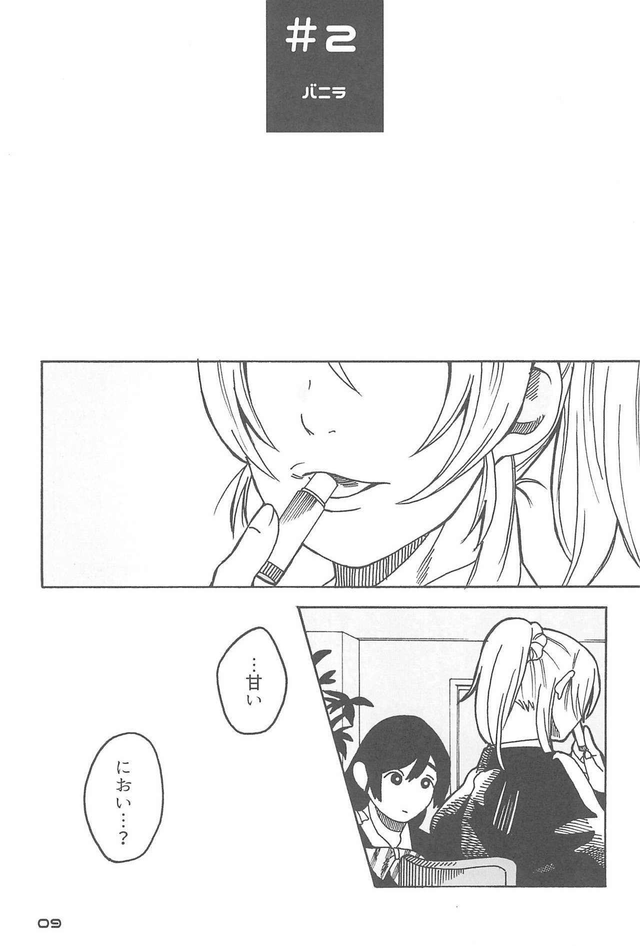 De-Dedde-!!!!!!!! De-Dedde-!!!!!!!!