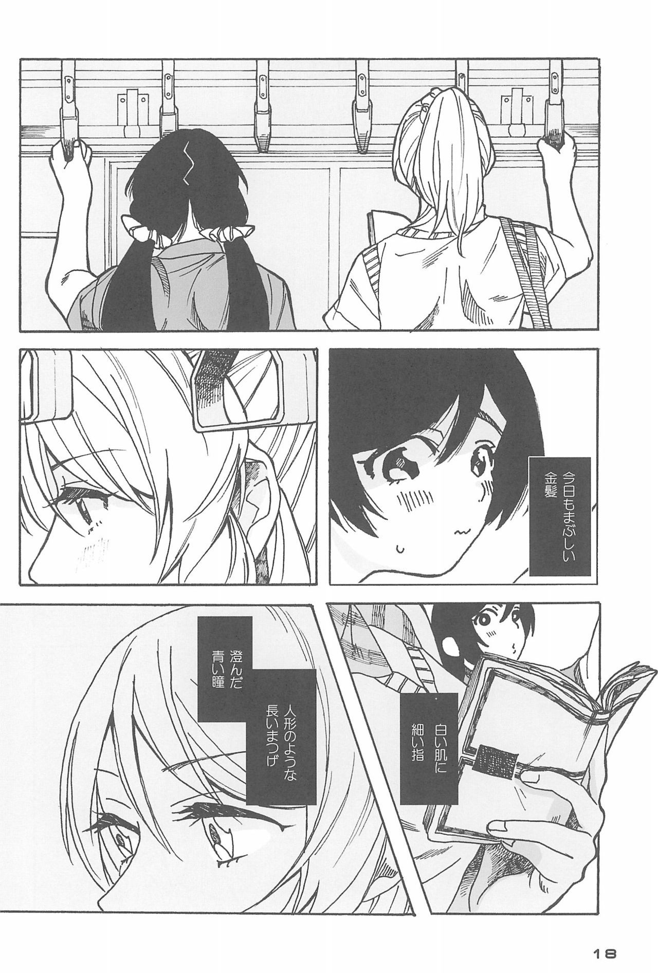 De-Dedde-!!!!!!!! De-Dedde-!!!!!!!!