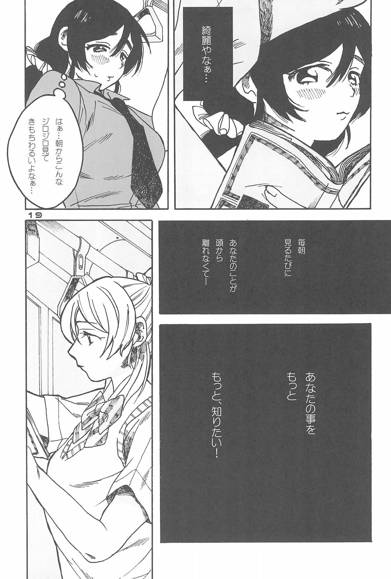 De-Dedde-!!!!!!!! De-Dedde-!!!!!!!!