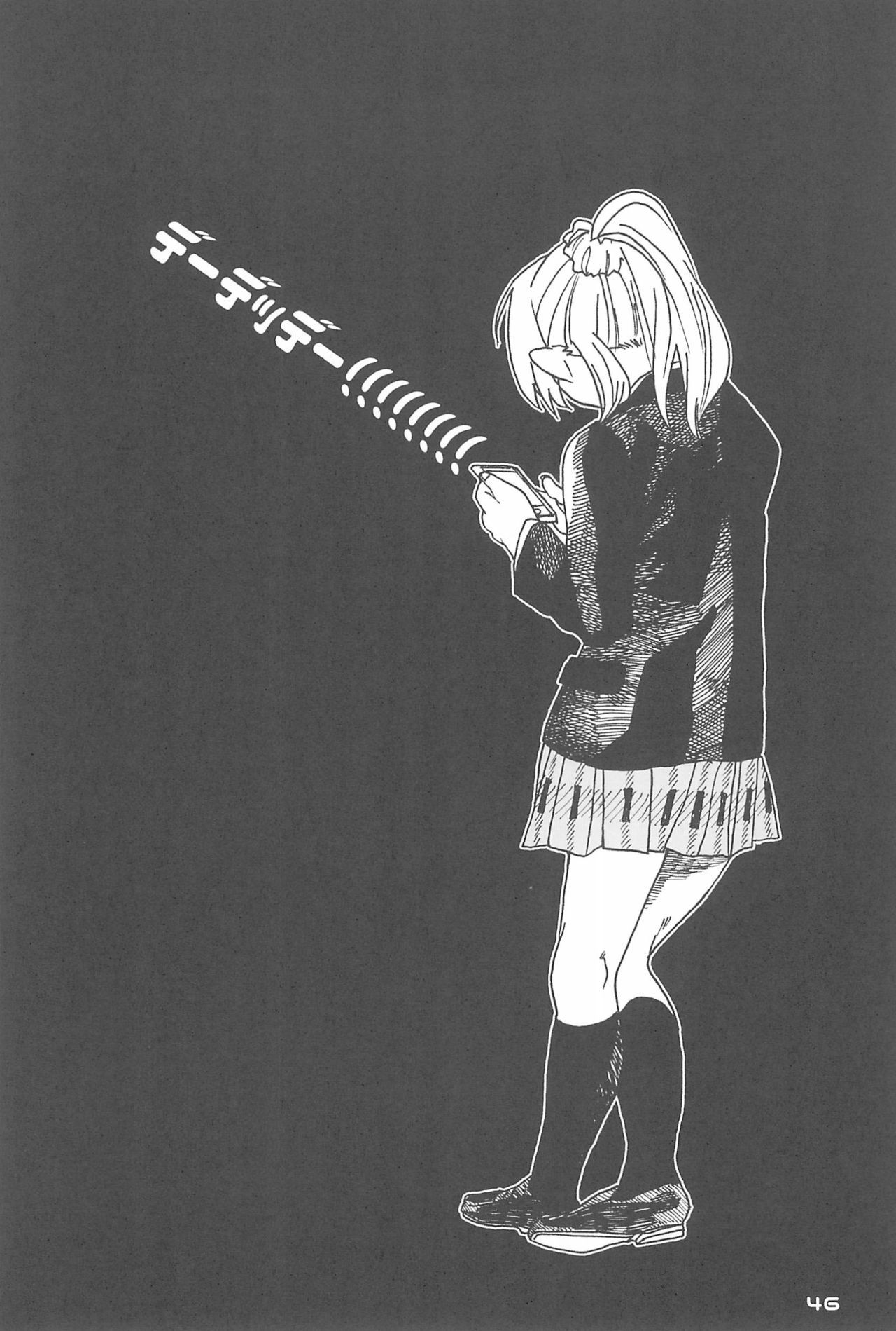 De-Dedde-!!!!!!!! De-Dedde-!!!!!!!!