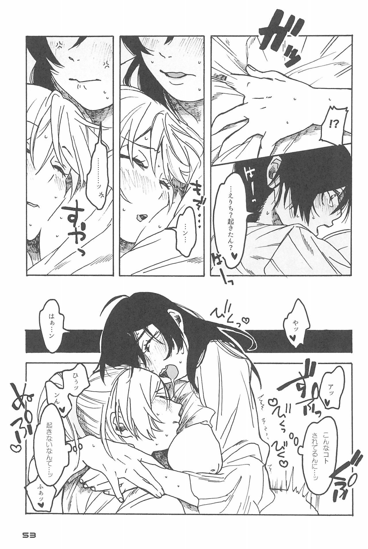 De-Dedde-!!!!!!!! De-Dedde-!!!!!!!!