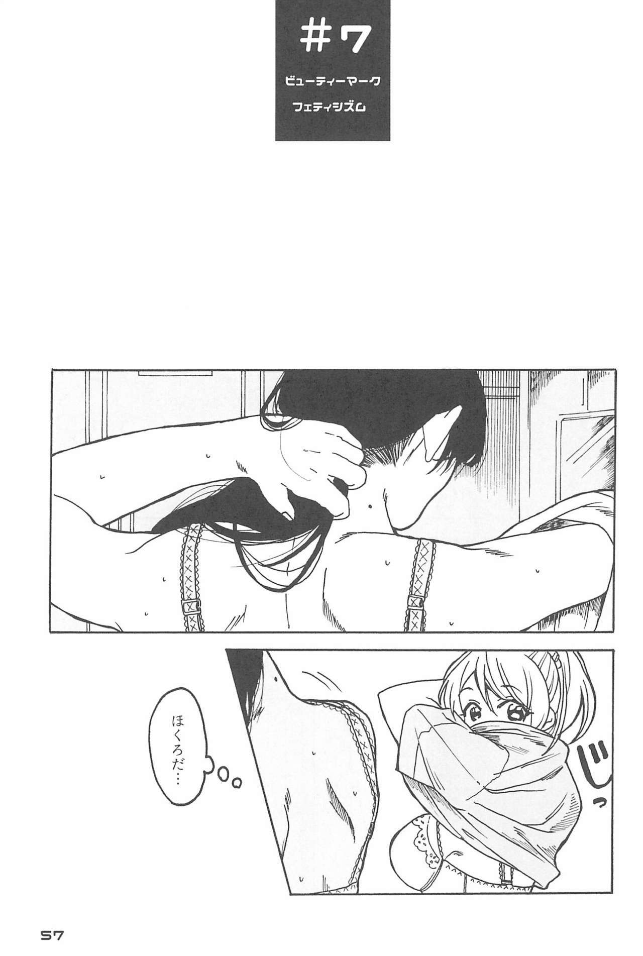 De-Dedde-!!!!!!!! De-Dedde-!!!!!!!!