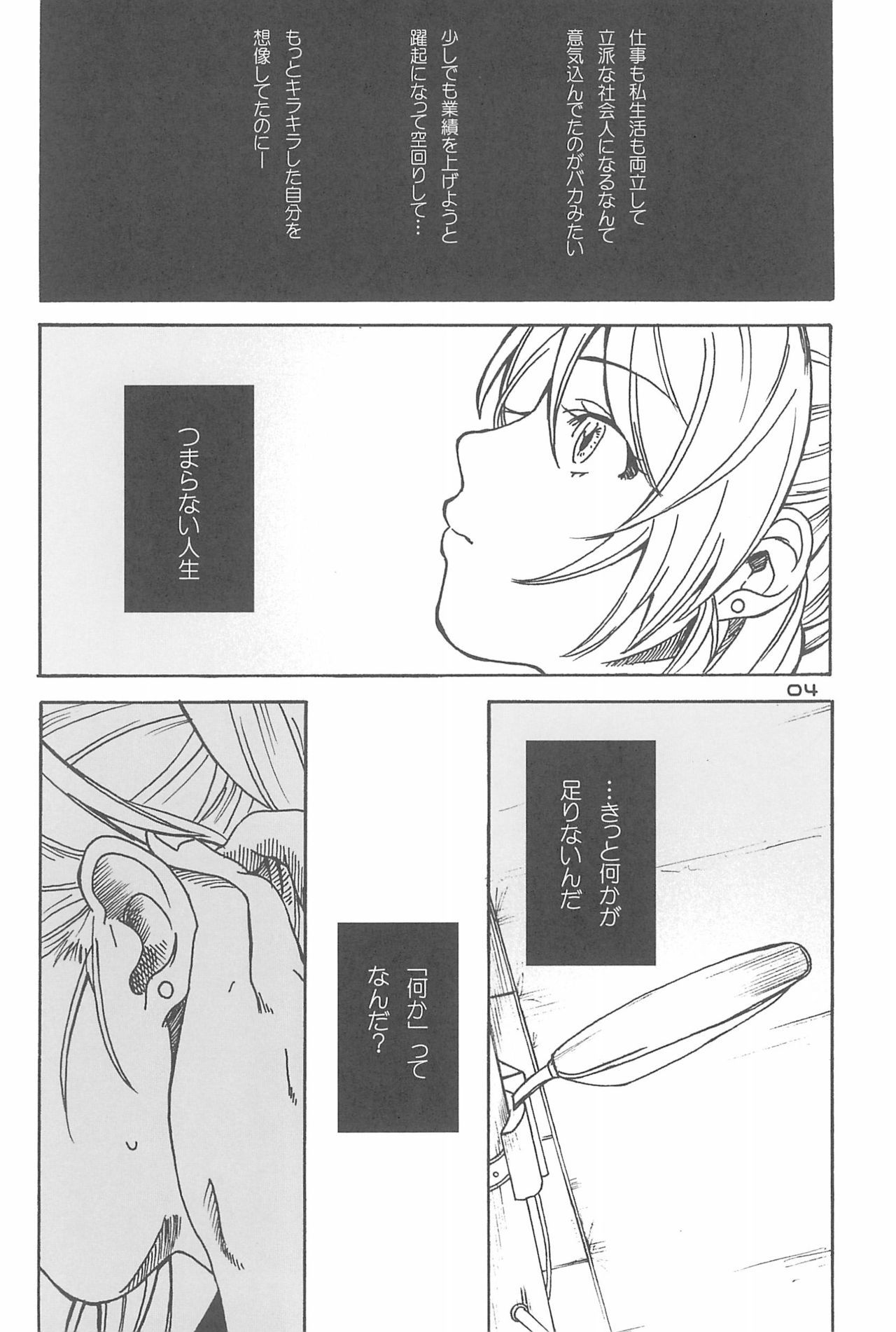 De-Dedde-!!!!!!!! De-Dedde-!!!!!!!!