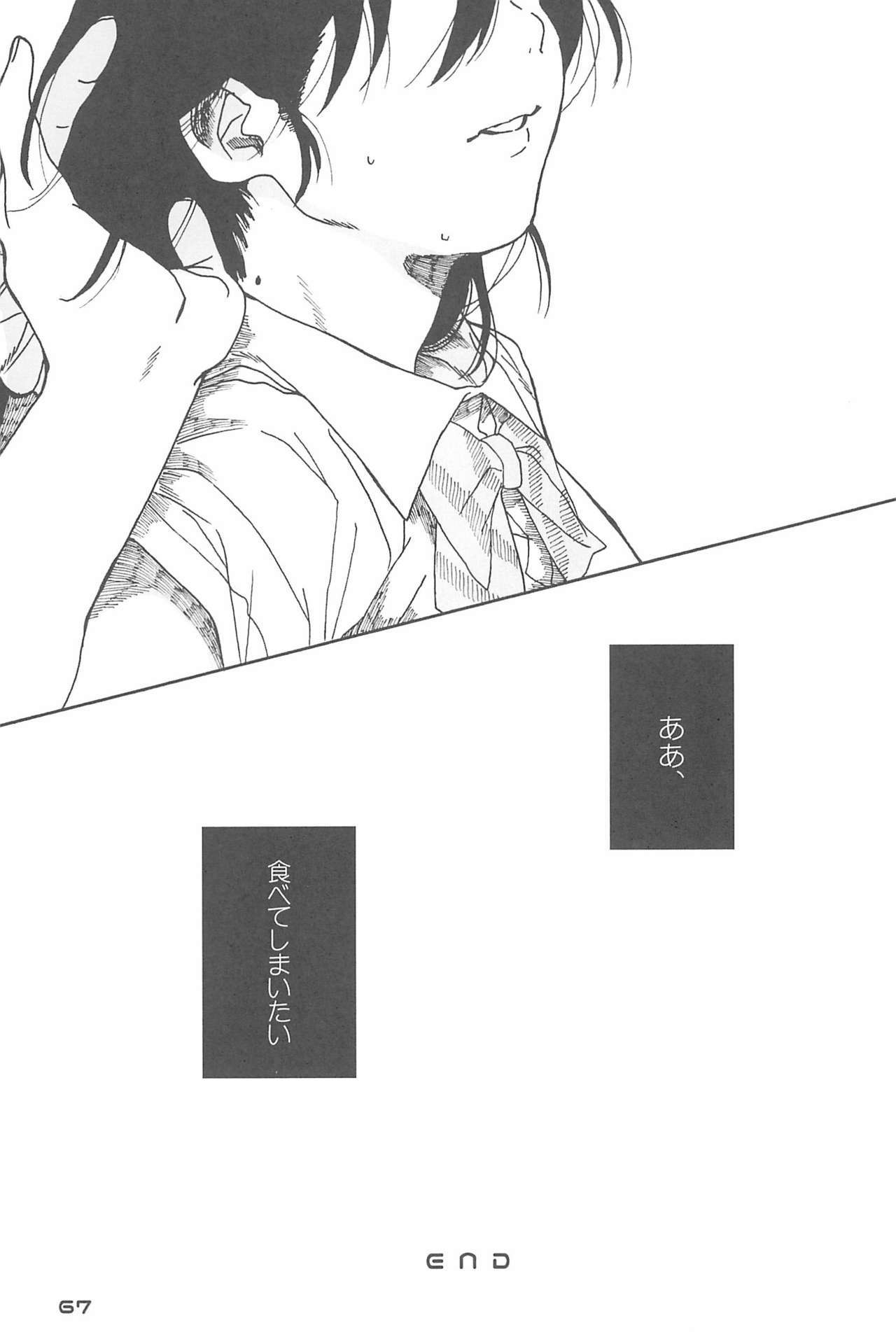 De-Dedde-!!!!!!!! De-Dedde-!!!!!!!!