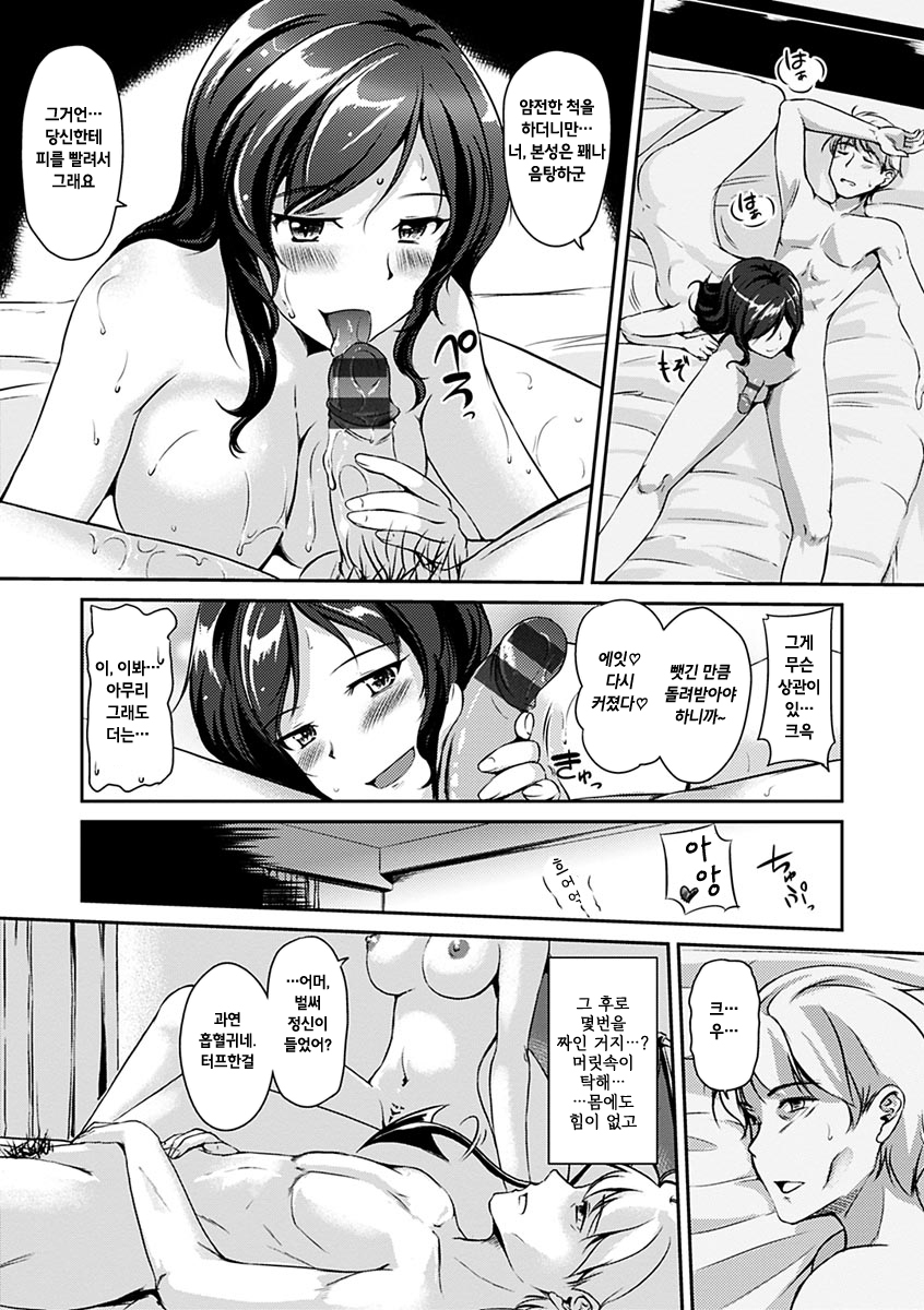 きまぐれ花びら+とらのあなリー