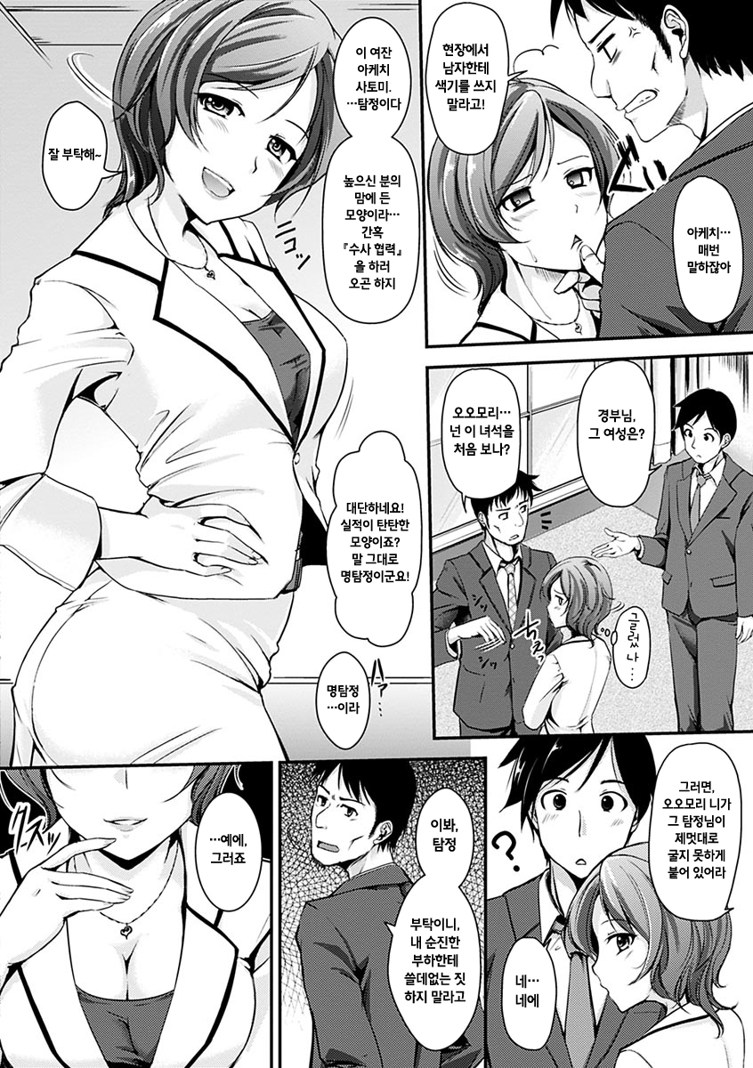 きまぐれ花びら+とらのあなリー