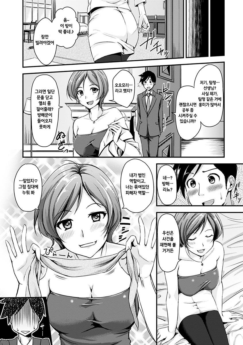 きまぐれ花びら+とらのあなリー