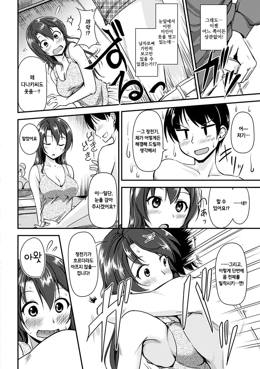 きまぐれ花びら+とらのあなリー