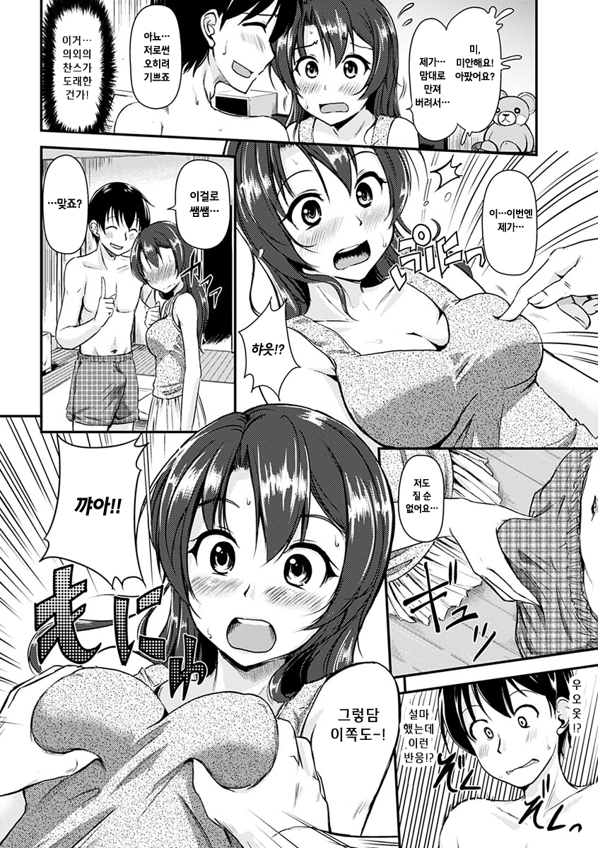 きまぐれ花びら+とらのあなリー