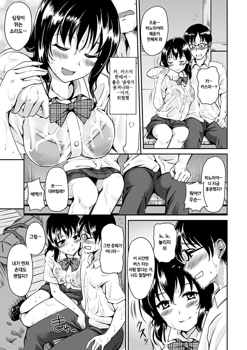 きまぐれ花びら+とらのあなリー