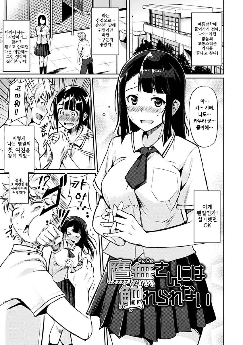 きまぐれ花びら+とらのあなリー