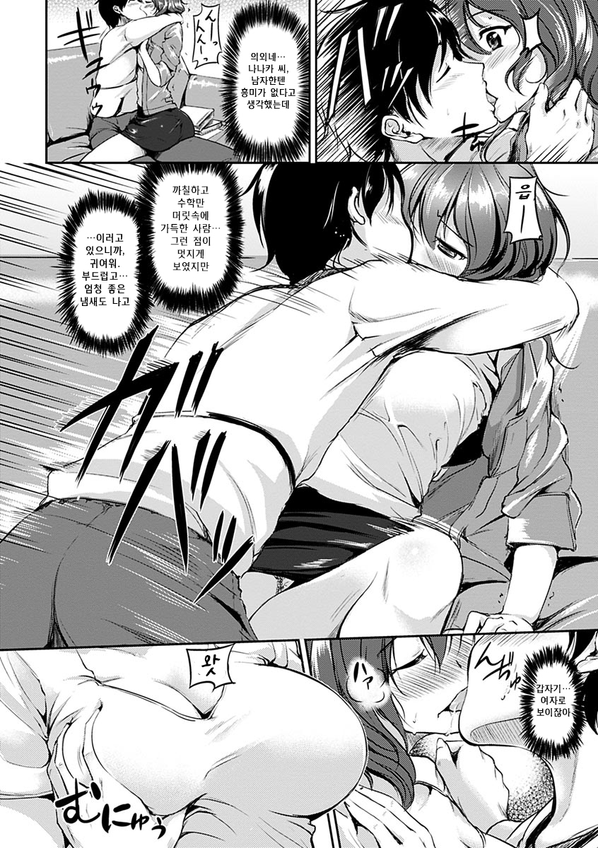 きまぐれ花びら+とらのあなリー