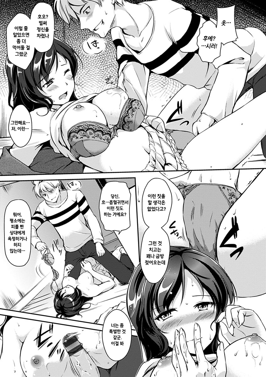 きまぐれ花びら+とらのあなリー