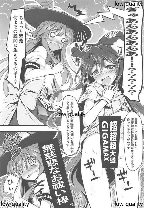 天女様ステキです+