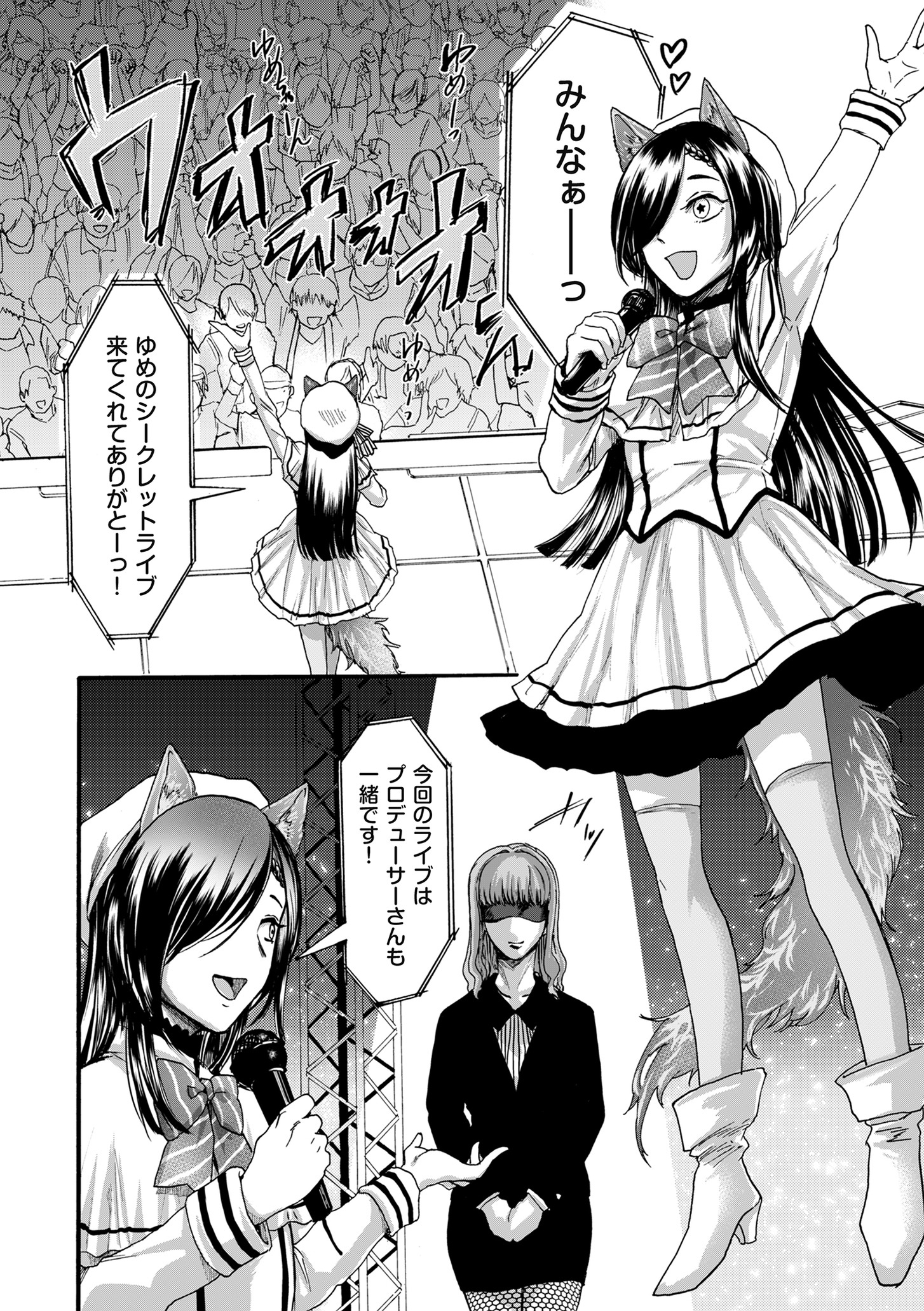 コミッククリベロンDUMA2020-09Vol。 22