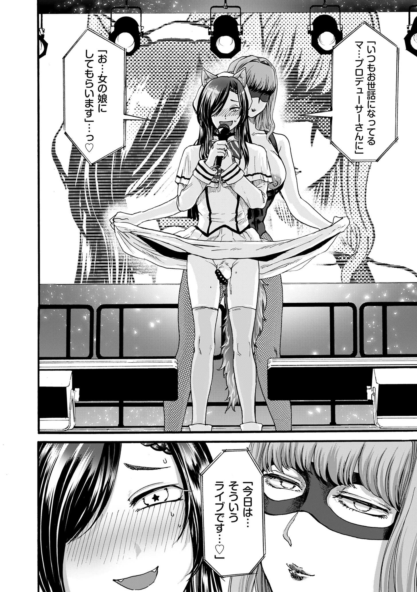 コミッククリベロンDUMA2020-09Vol。 22