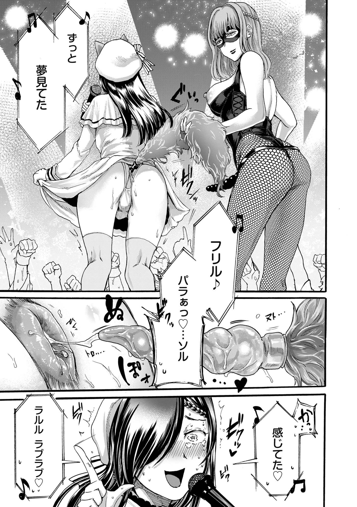 コミッククリベロンDUMA2020-09Vol。 22