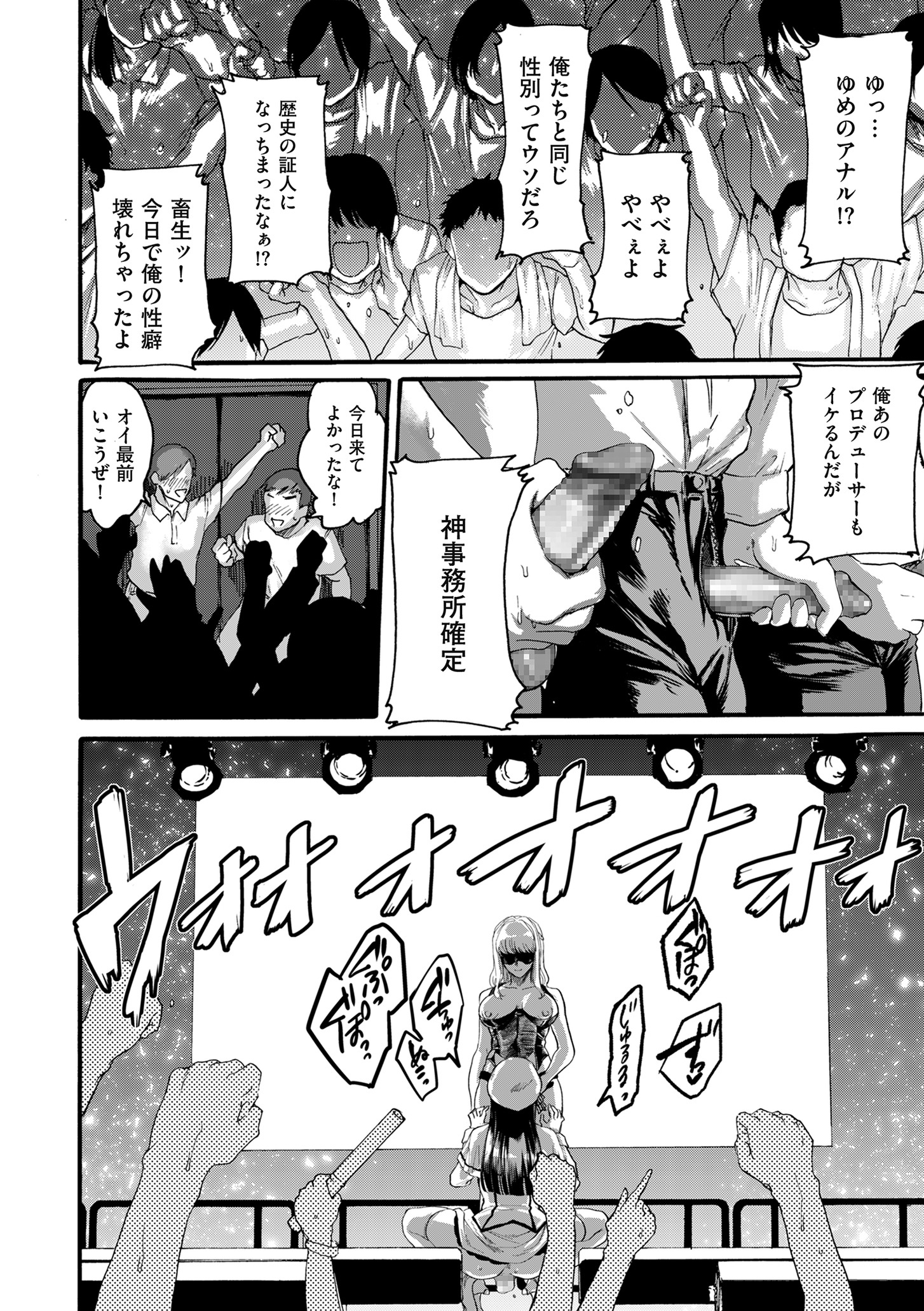 コミッククリベロンDUMA2020-09Vol。 22