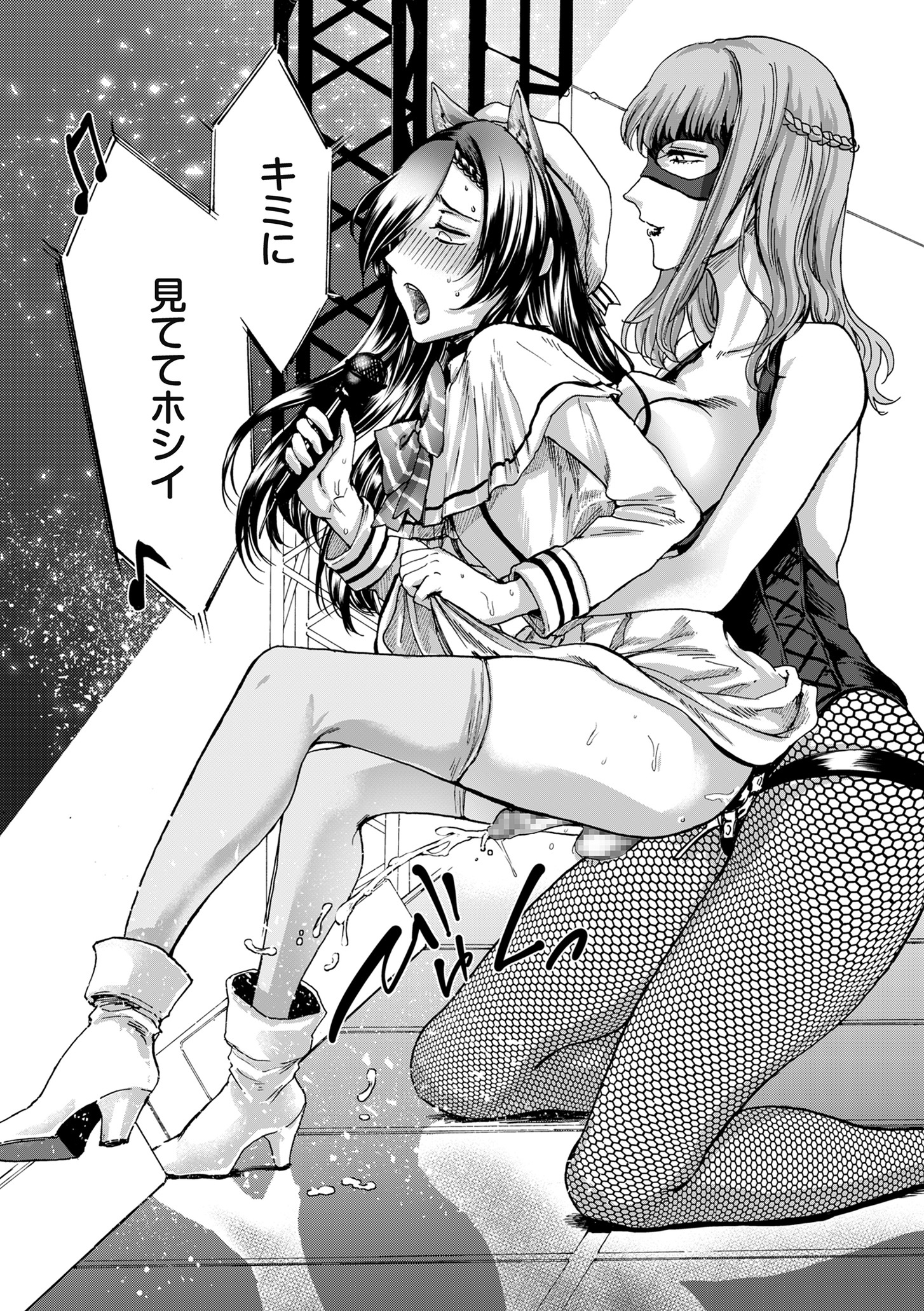 コミッククリベロンDUMA2020-09Vol。 22