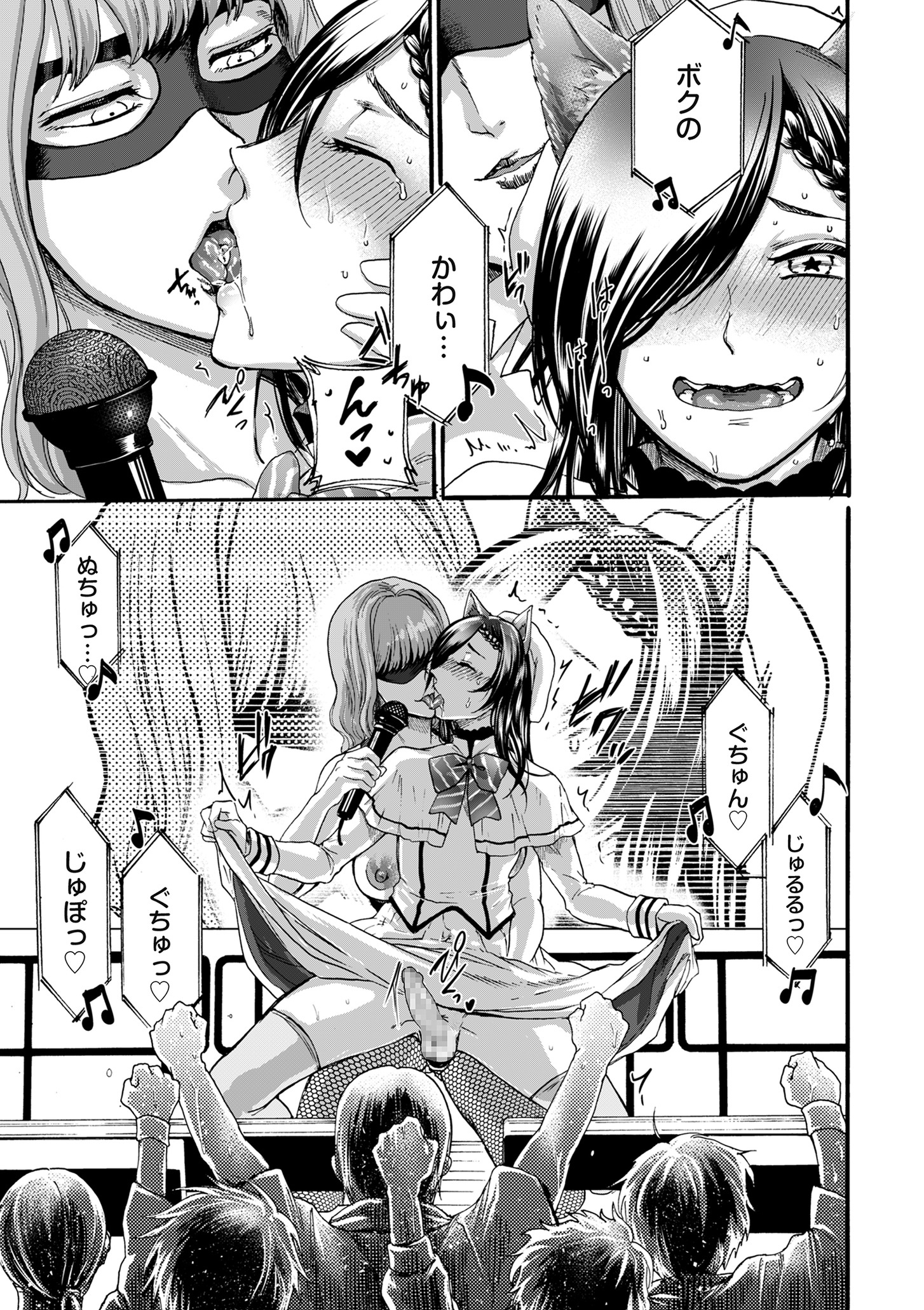 コミッククリベロンDUMA2020-09Vol。 22