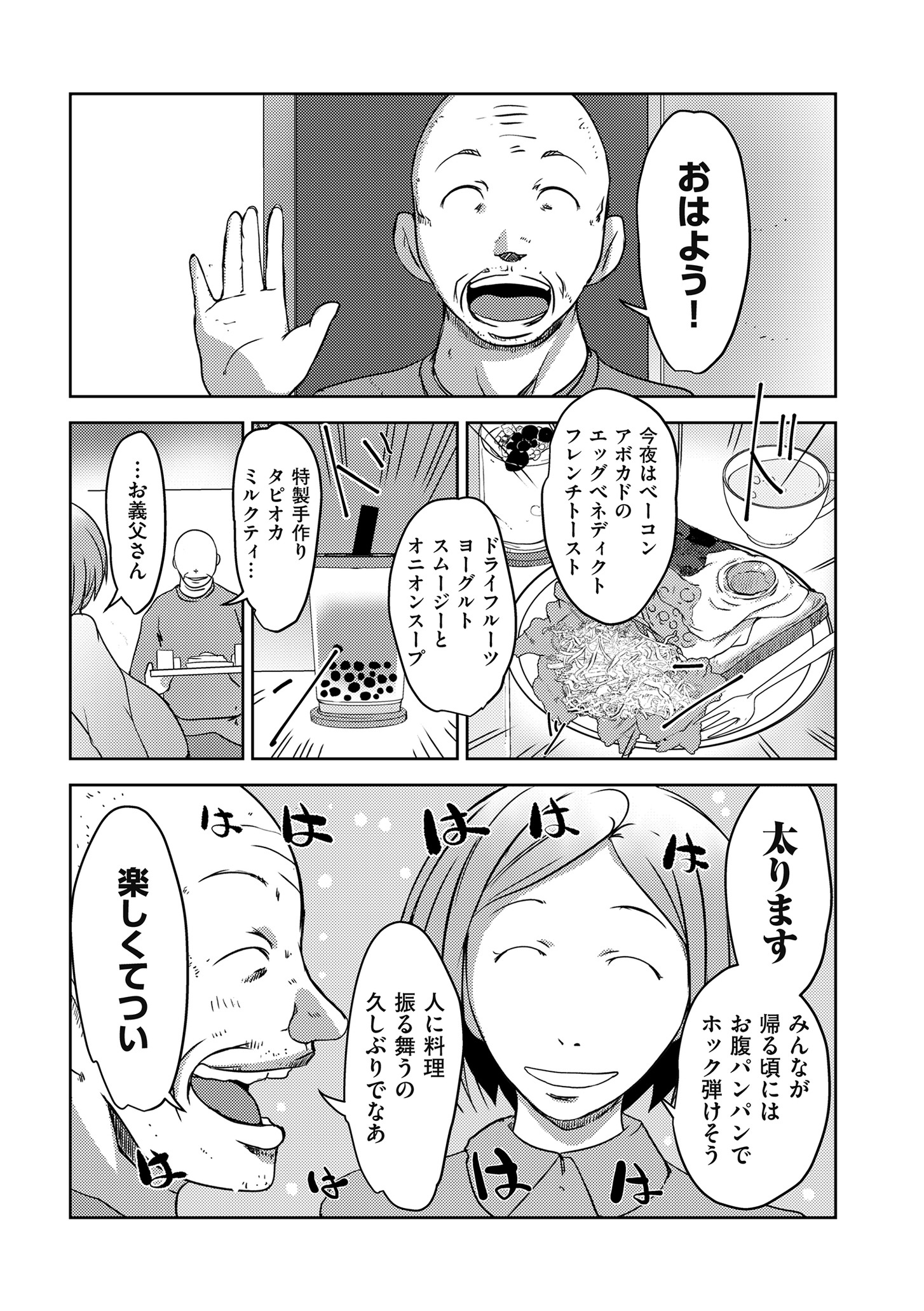 コミッククリベロンDUMA2020-09Vol。 22