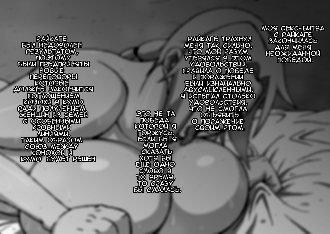 新いんにどう「ちちかげVS黒きょうこん編」