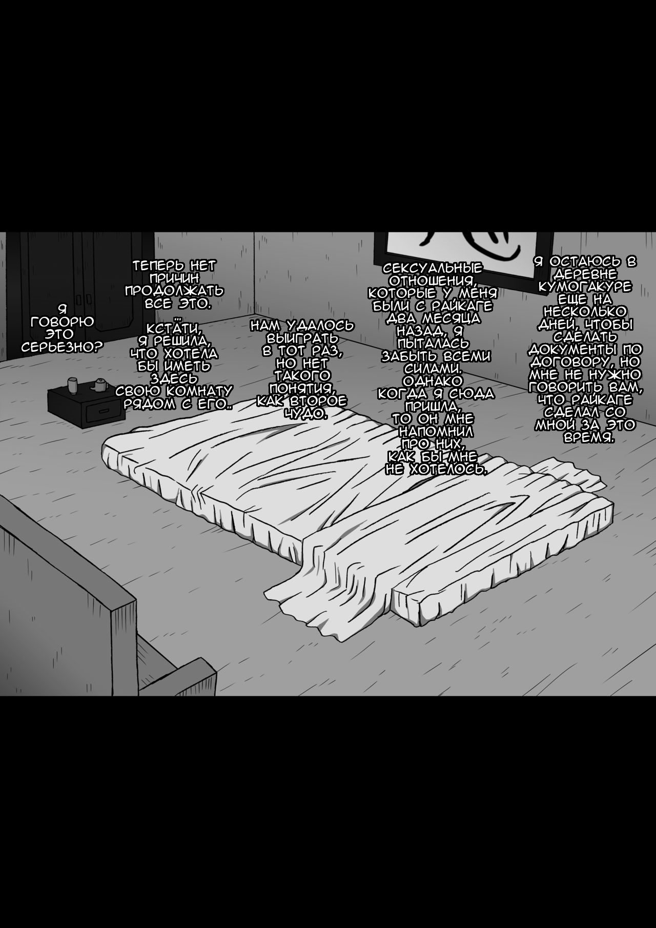 新いんにどう「ちちかげVS黒きょうこん編」