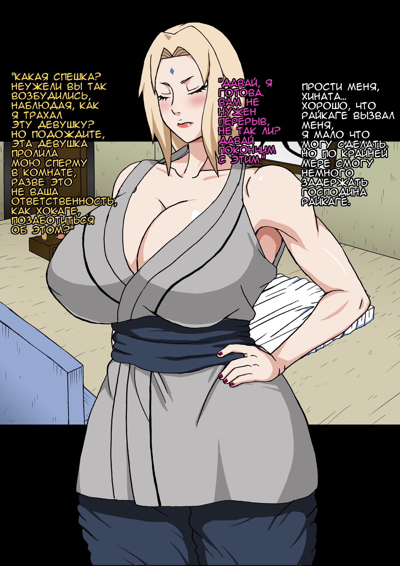 新いんにどう「ちちかげVS黒きょうこん編」