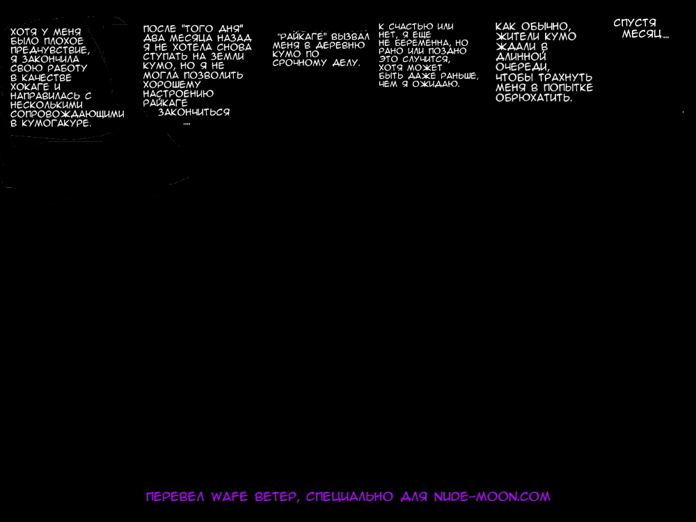 新いんにどう「ちちかげVS黒きょうこん編」