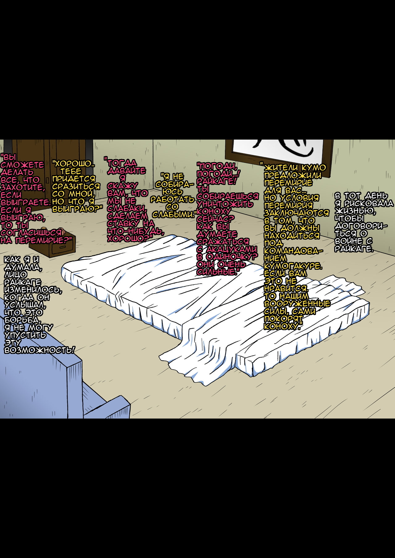 新いんにどう「ちちかげVS黒きょうこん編」