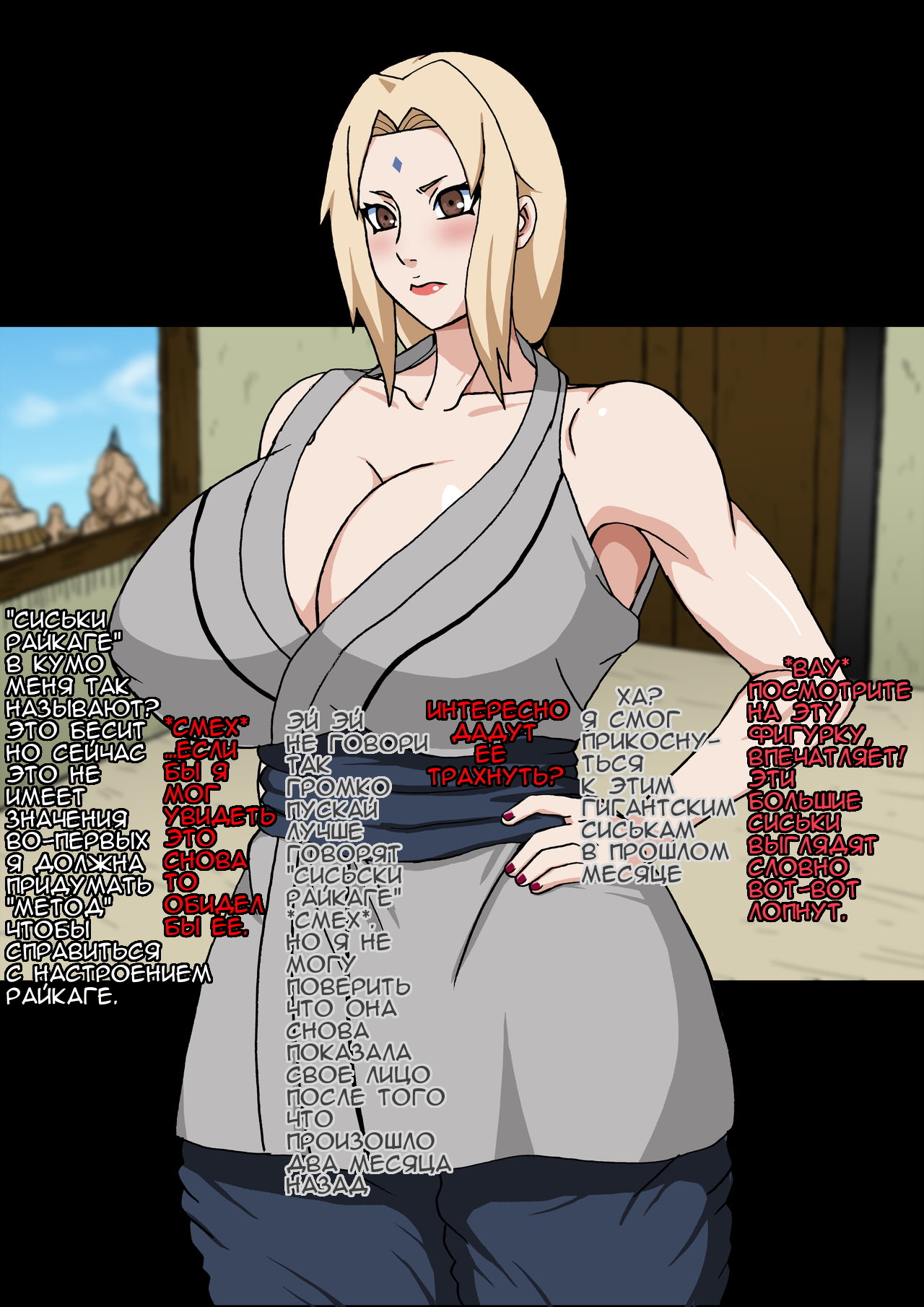 新いんにどう「ちちかげVS黒きょうこん編」