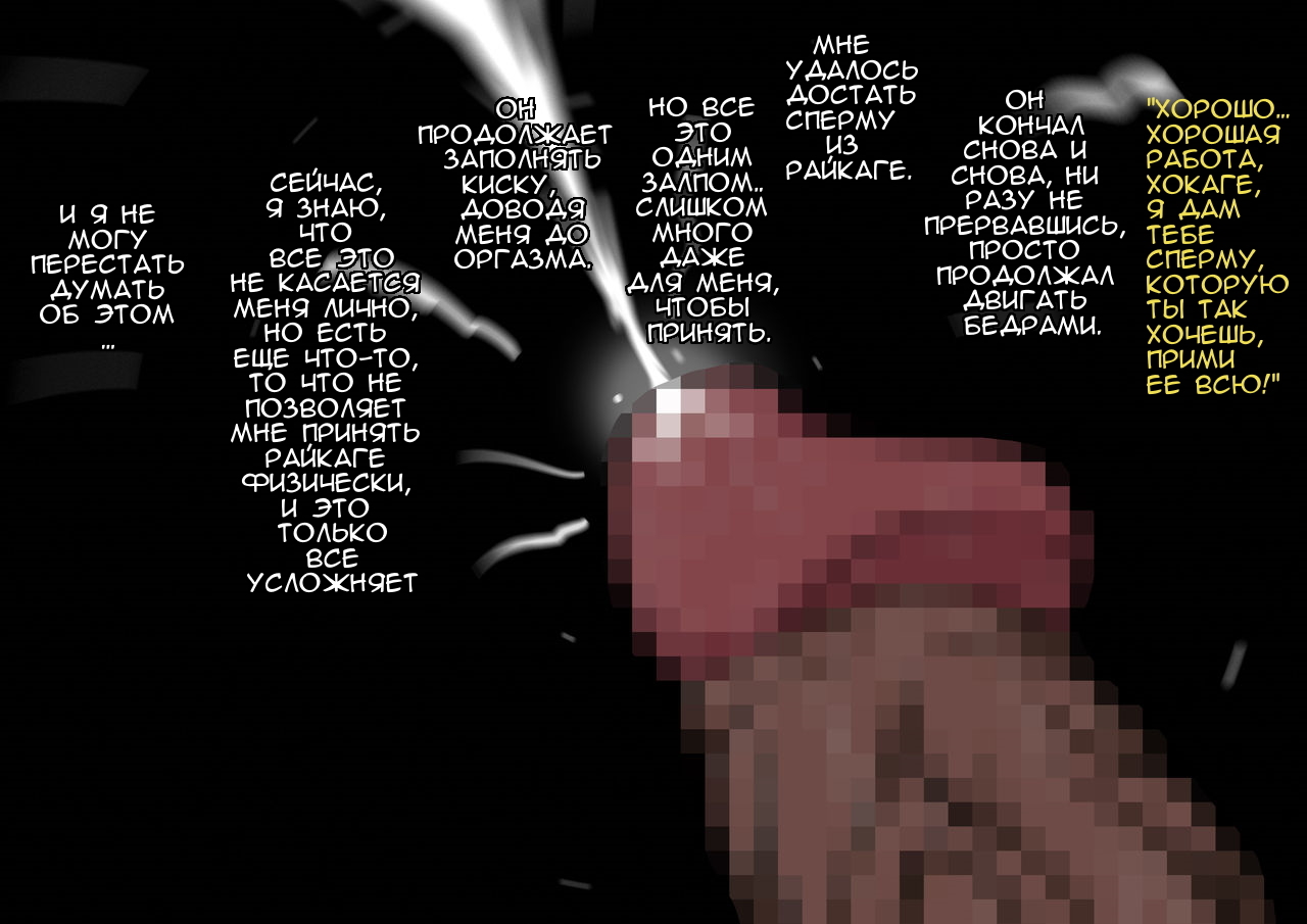 新いんにどう「ちちかげVS黒きょうこん編」