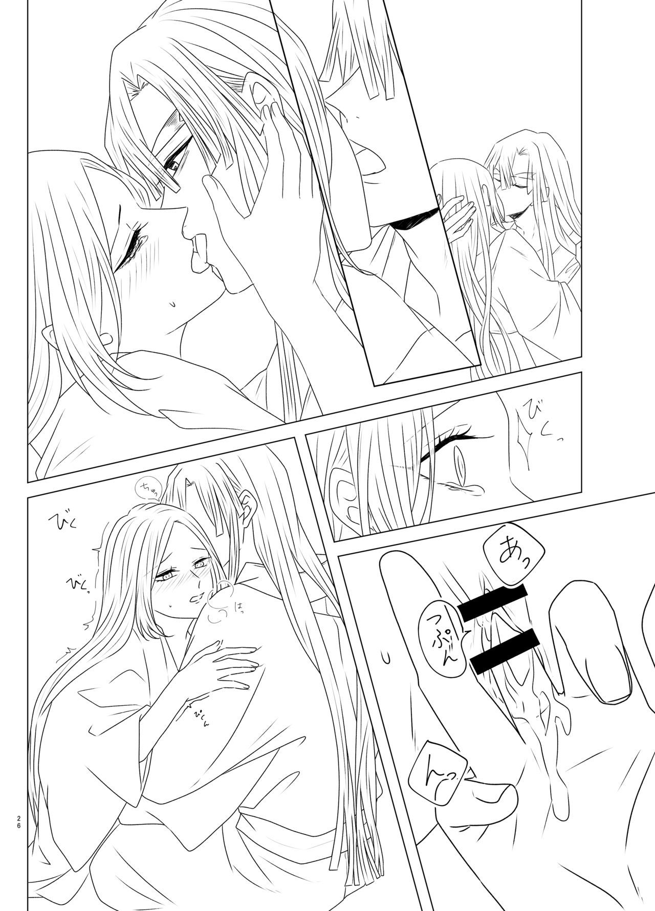 たまゆらの福駕籠