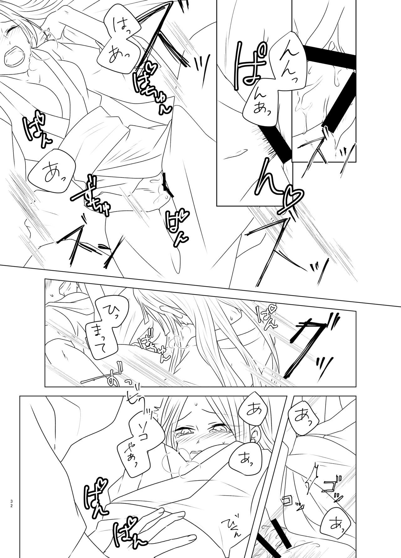 たまゆらの福駕籠