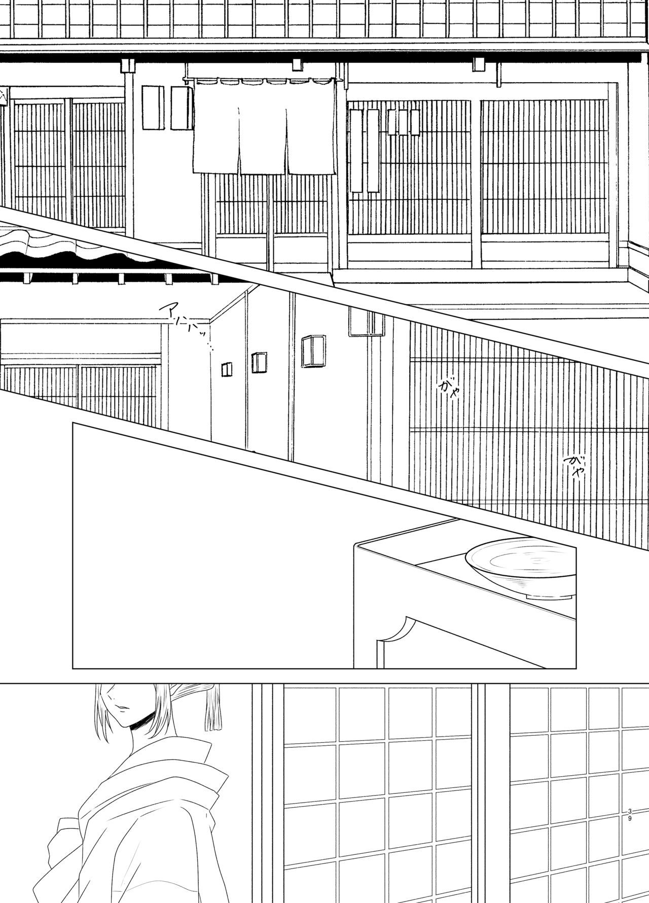 たまゆらの福駕籠