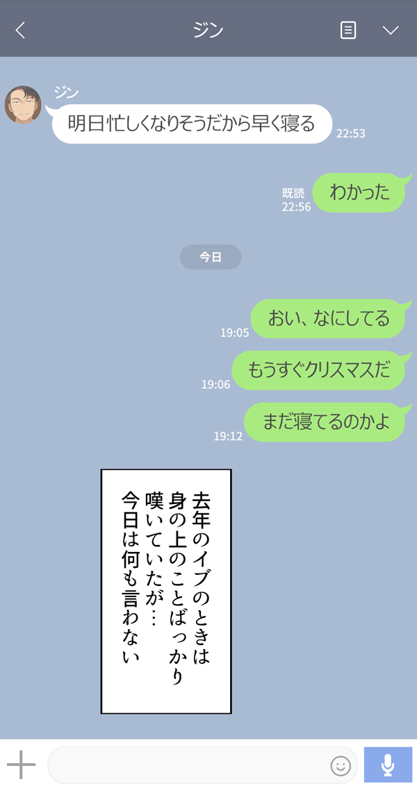 かのじょうはあたまのねじがぬけてる
