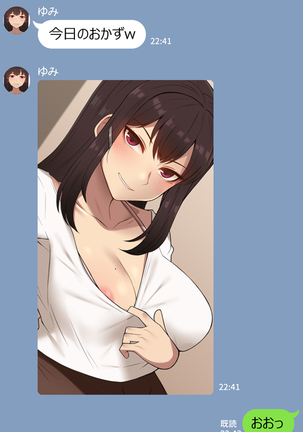 かのじょうはあたまのねじがぬけてる かのじょうはあたまのねじがぬけてる