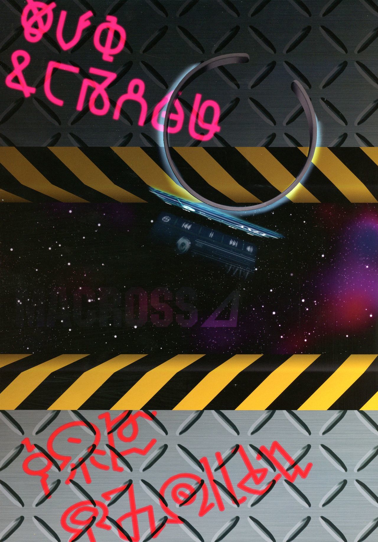 ΔΔΔ
