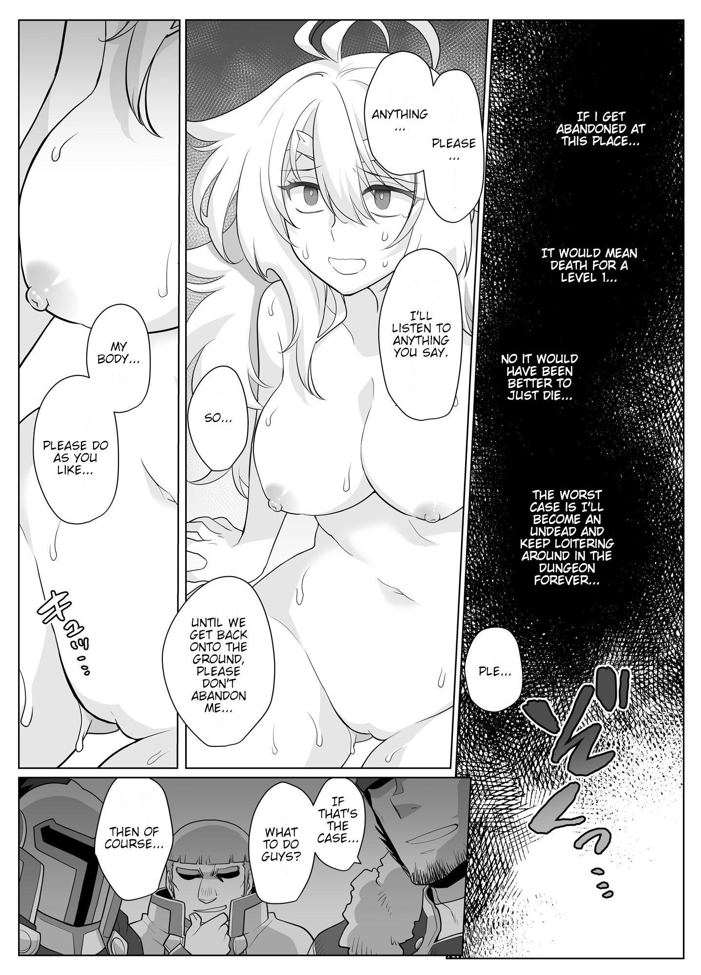 にょいたいかゆうしゃちゃんレベル1 にょいたいかゆうしゃちゃんレベル1