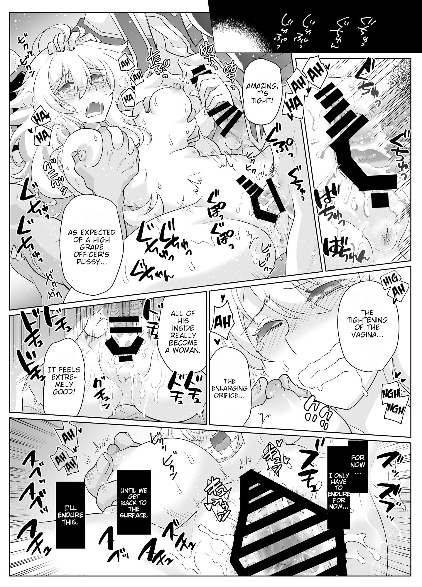 にょいたいかゆうしゃちゃんレベル1 にょいたいかゆうしゃちゃんレベル1