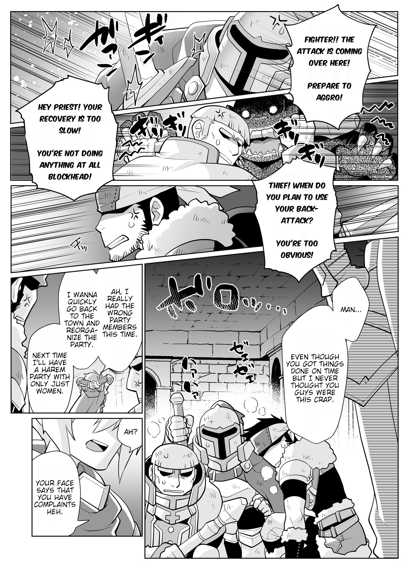 にょいたいかゆうしゃちゃんレベル1 にょいたいかゆうしゃちゃんレベル1