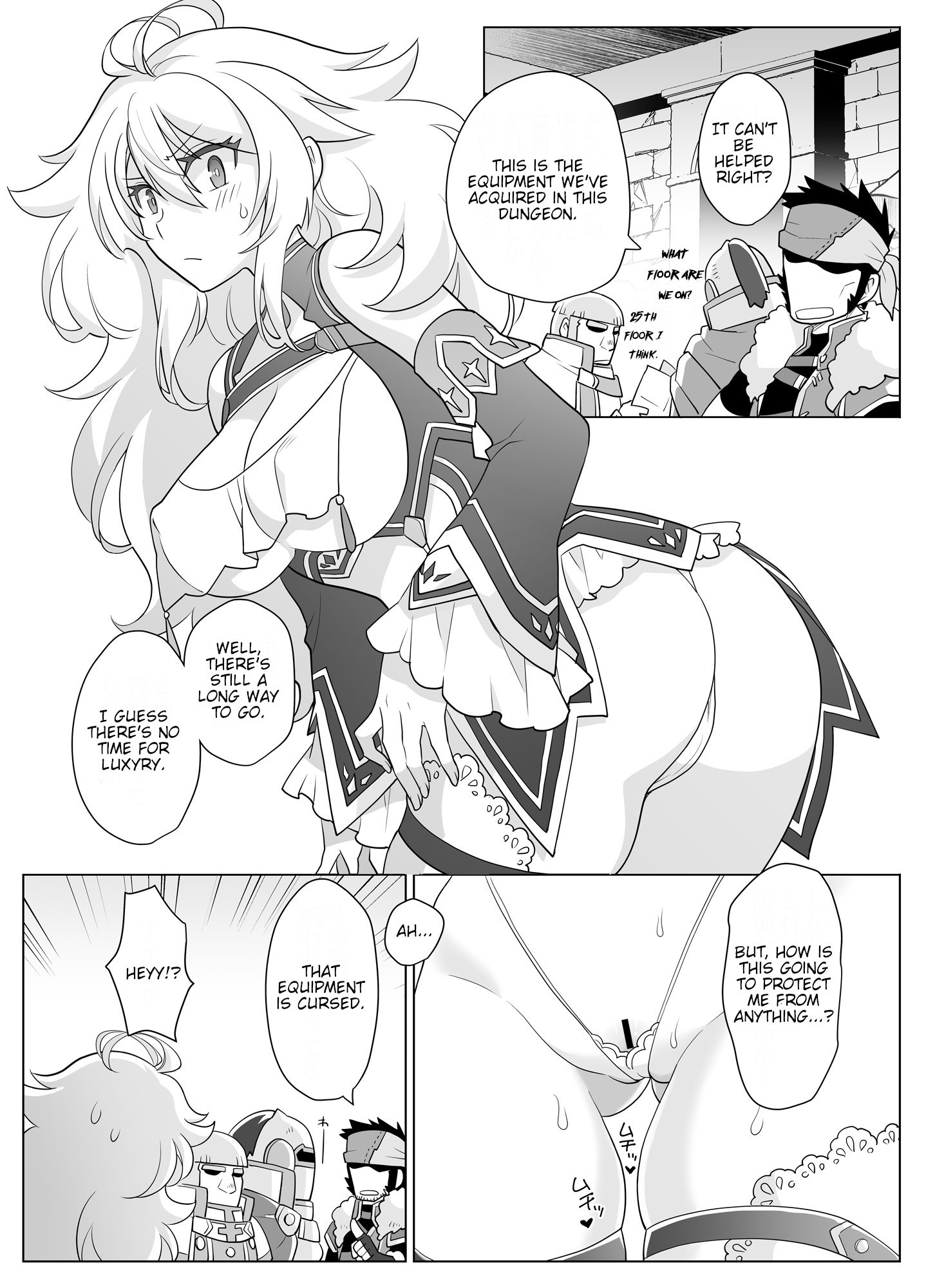 にょいたいかゆうしゃちゃんレベル1 にょいたいかゆうしゃちゃんレベル1