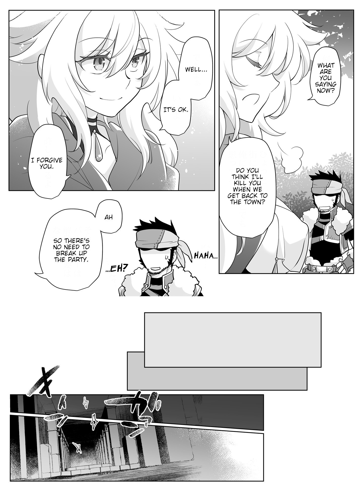 にょいたいかゆうしゃちゃんレベル1 にょいたいかゆうしゃちゃんレベル1